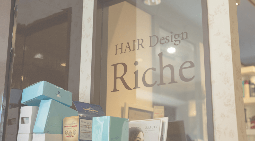 HAIR Design Riche